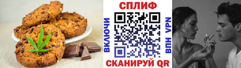 Cannafood марихуана  Купить закладки  Чудово 