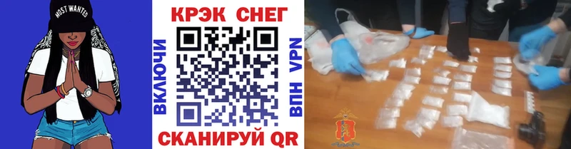 Кокаин FishScale  Купить закладки  Чудово 