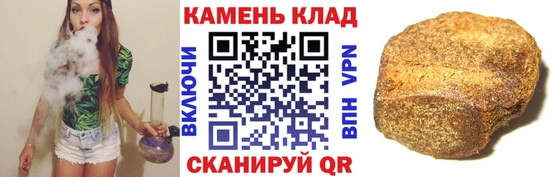 Купить Чудово ГАШ хэш
