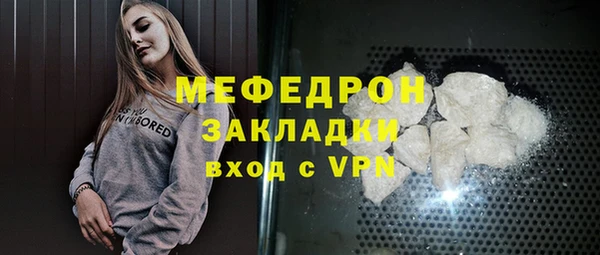 тгк Осинники