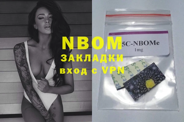 соль курить ск Осташков
