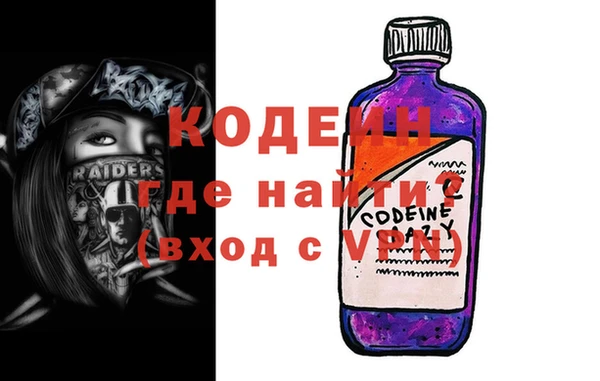 тгк Осинники