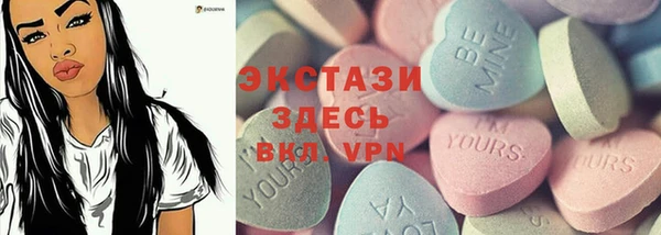 ECSTASY Остров
