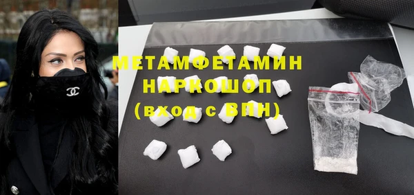 соль курить ск Осташков