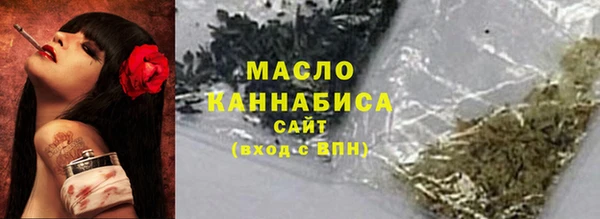 тгк Осинники