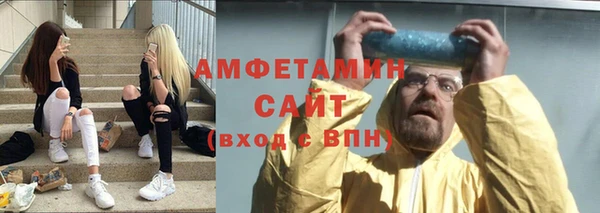 соль курить ск Осташков