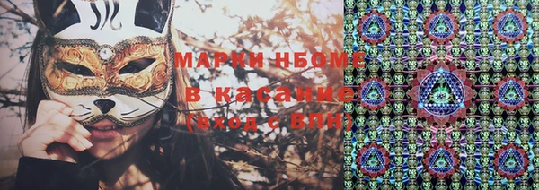 тгк Осинники