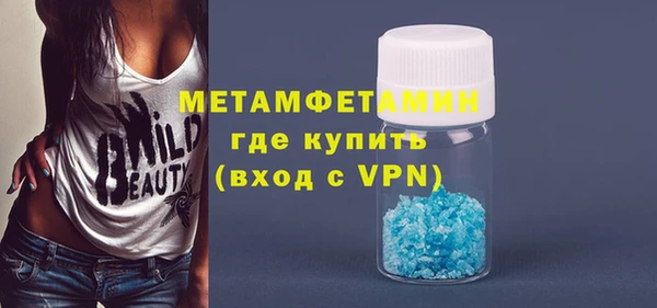 тгк Осинники