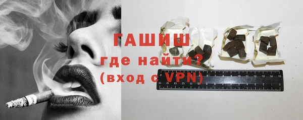 соль курить ск Осташков