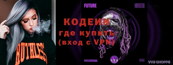 соль курить ск Осташков