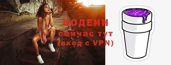 тгк Осинники