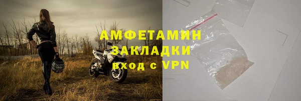 тгк Осинники