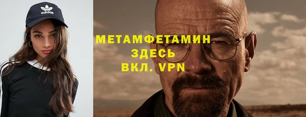 соль курить ск Осташков
