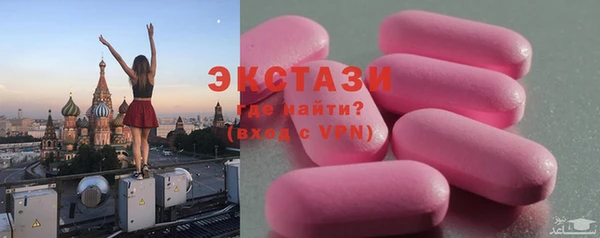 тгк Осинники