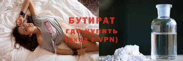 тгк Осинники