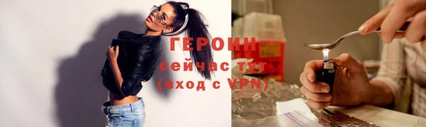 соль курить ск Осташков