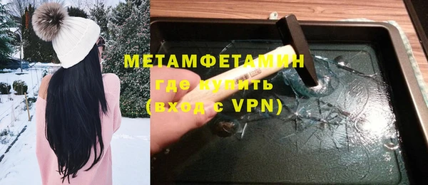 соль курить ск Осташков