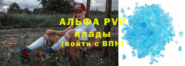 соль курить ск Осташков