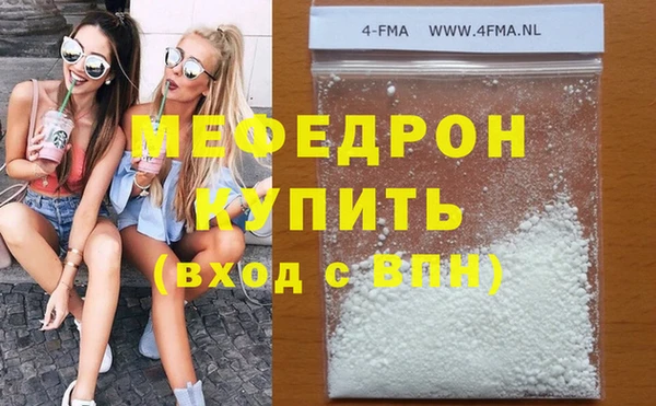 тгк Осинники