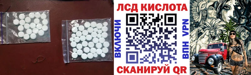 Купить где  Чудово  Лсд 25 экстази ecstasy 