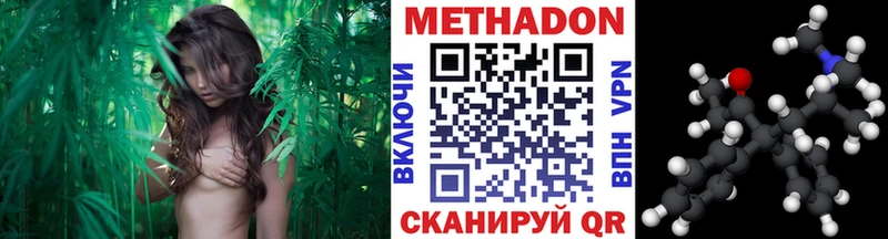 МЕТАДОН VHQ Купить закладки Чудово