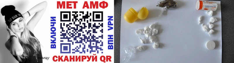 Метамфетамин Methamphetamine  Купить закладки  Чудово 
