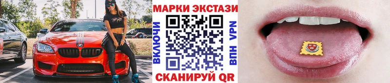 Купить закладки  Чудово  Марки N-bome 1,8мг 