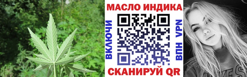 ТГК THC oil  Купить где  Чудово 