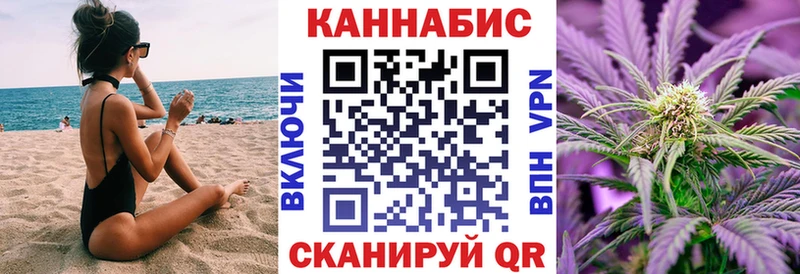 Купить  Чудово  Каннабис MAZAR 